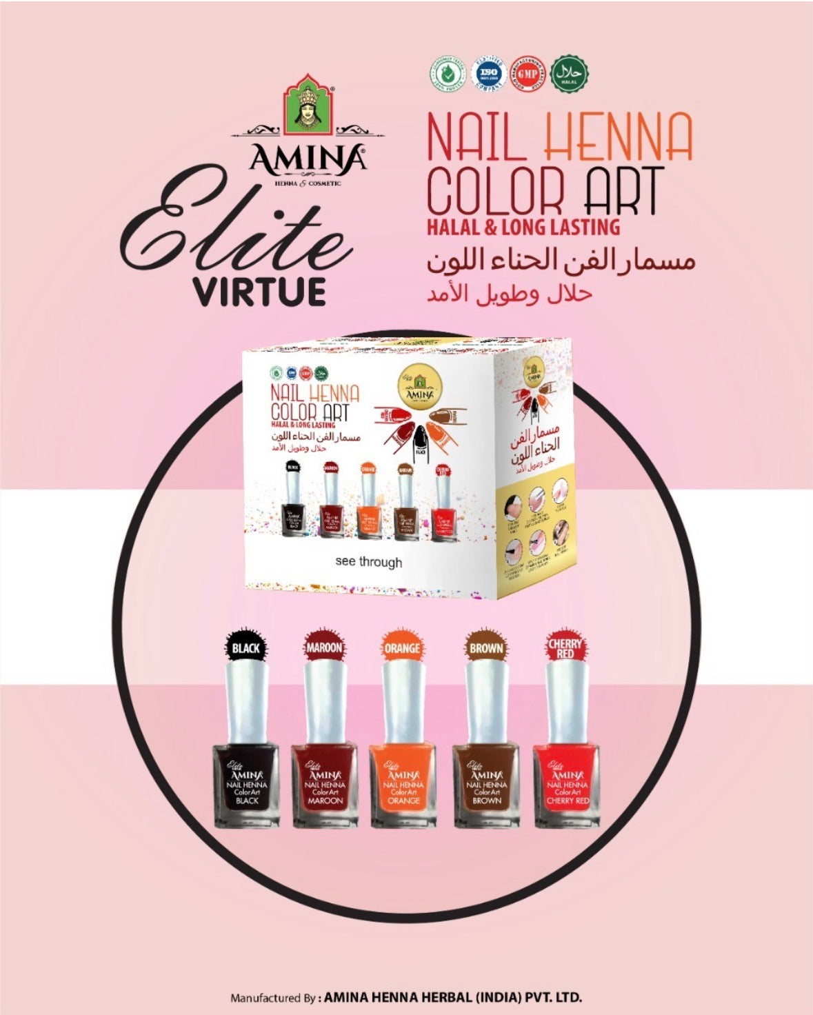 Amina Nail Henna Color Art – Halal & Long Lasting | 5 Colors