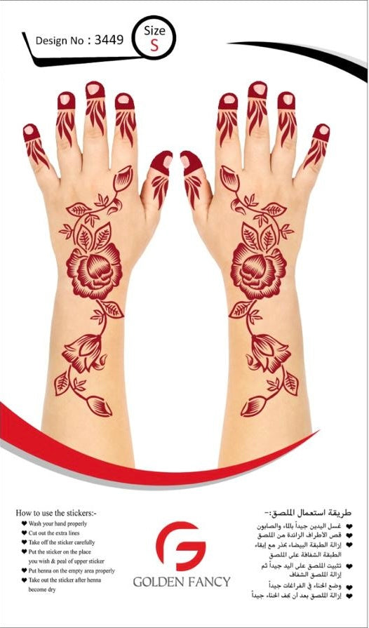 SMALL-PREMIUM HENNA DESIGN-3449