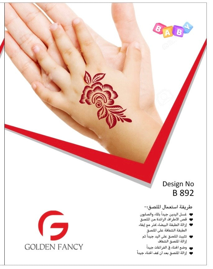 KIDS-PREMIUM HENNA DESIGN-B 892