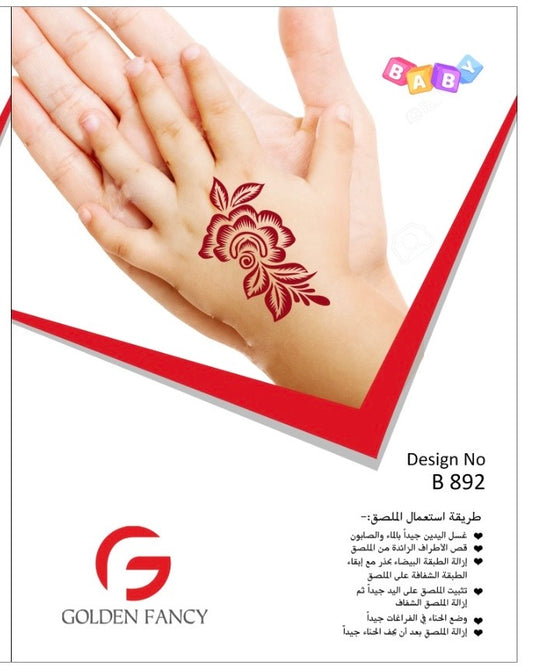 KIDS-PREMIUM HENNA DESIGN-B 892
