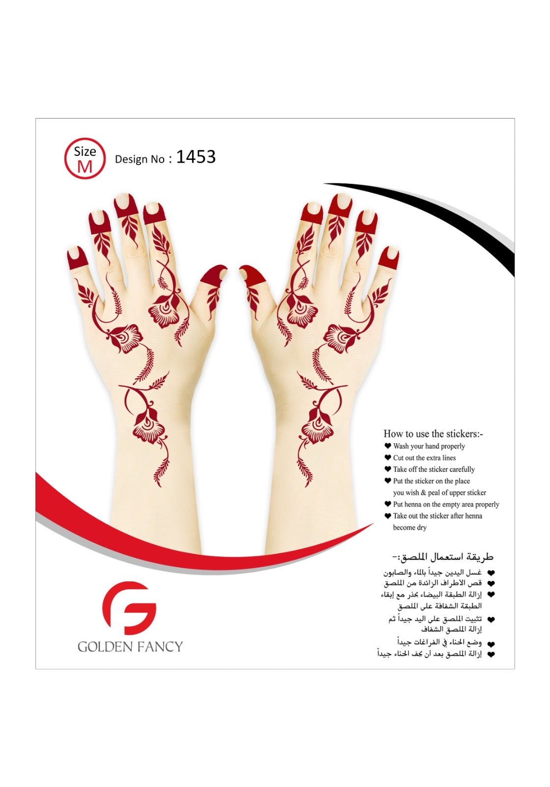 MEDIUM-PREMIUM HENNA DESIGN-1453