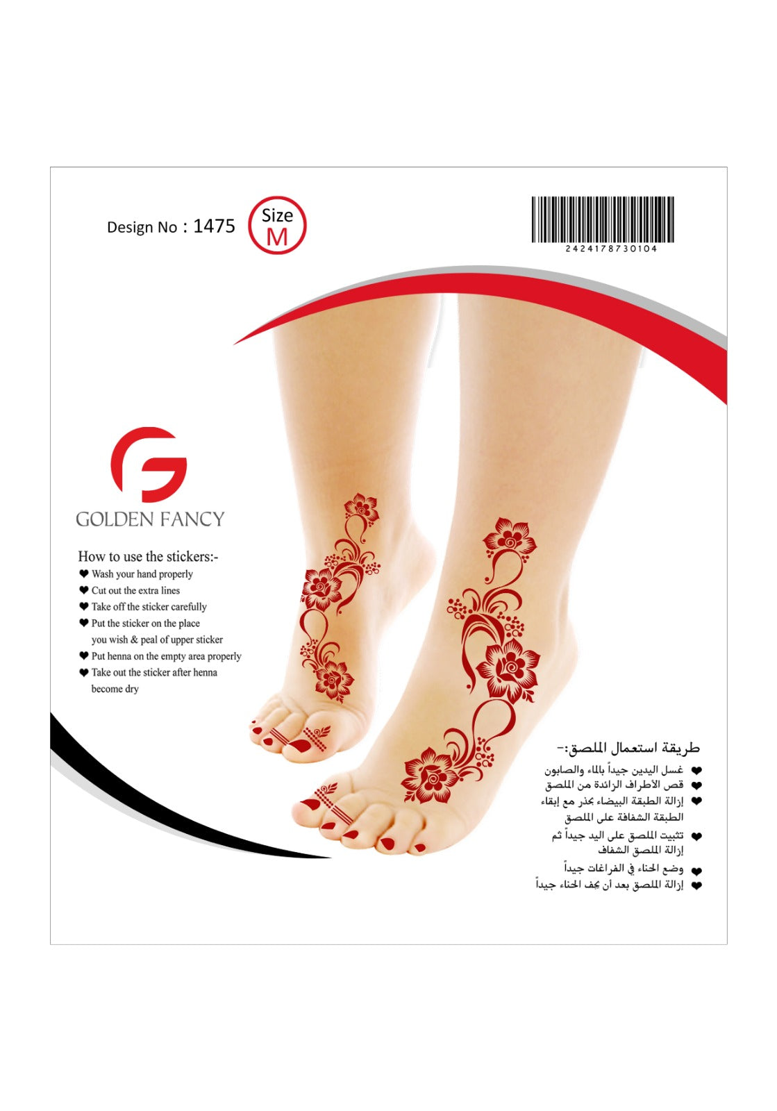 MEDIUM-PREMIUM HENNA DESIGN-1475