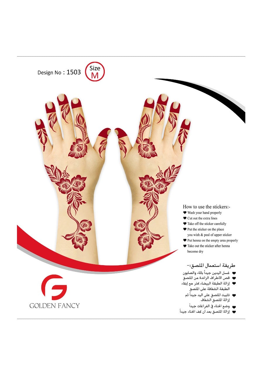 MEDIUM-PREMIUM HENNA DESIGN-1503