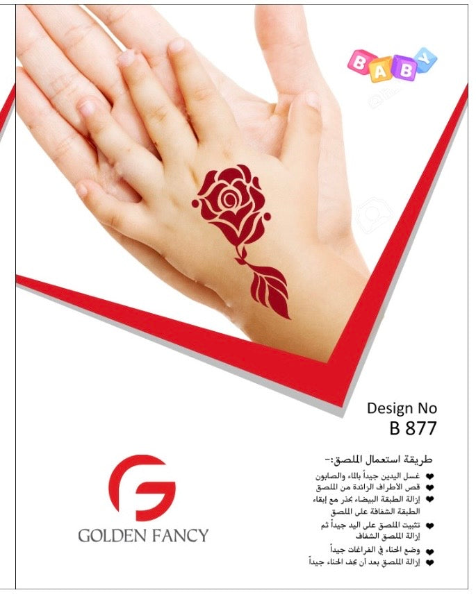 KIDS-PREMIUM HENNA DESIGN-B 877