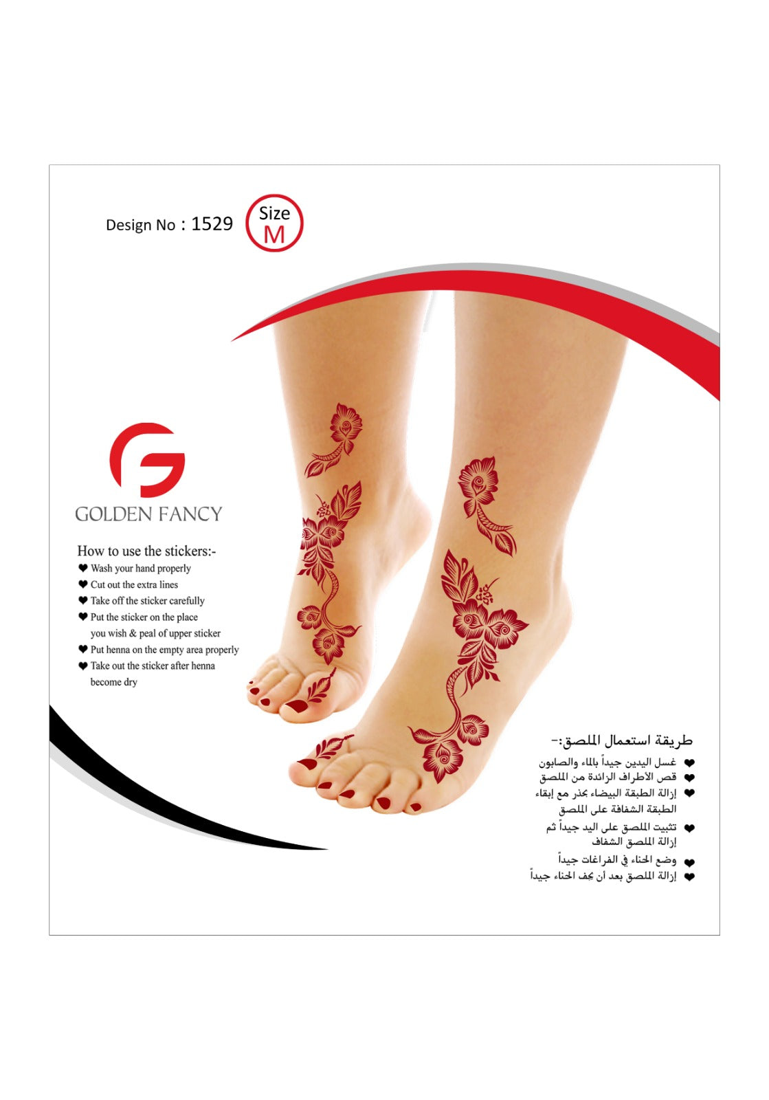 MEDIUM-PREMIUM HENNA DESIGN-1529