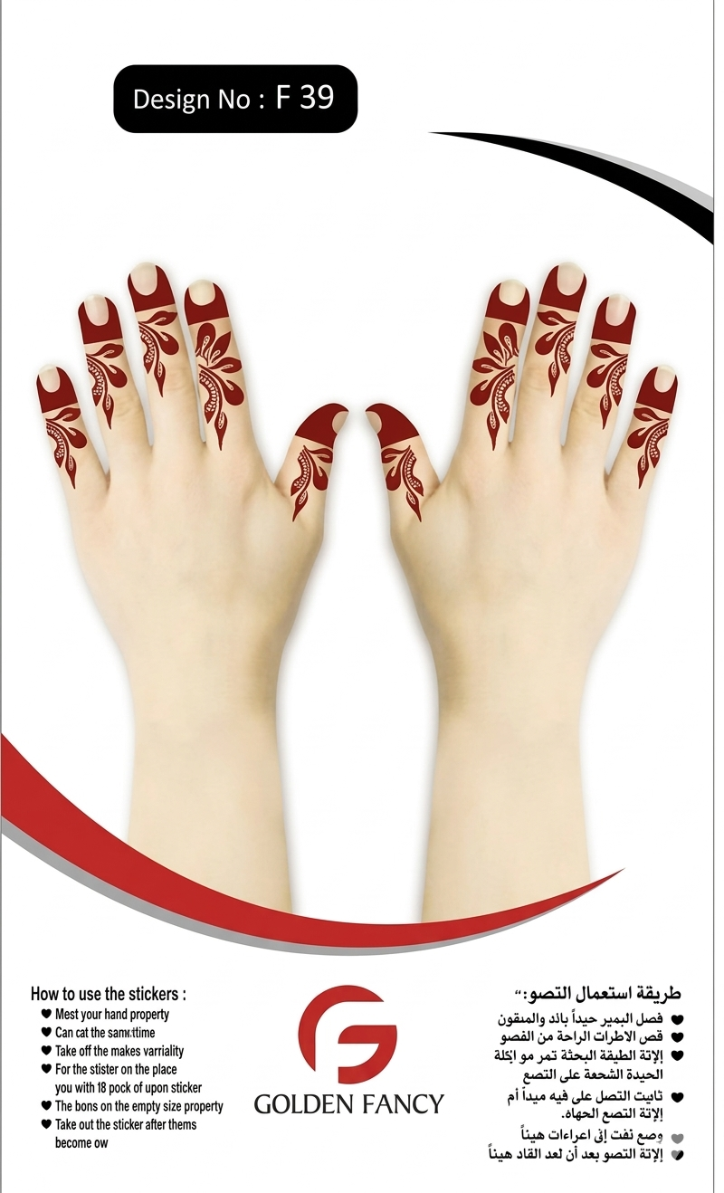 SMALL-PREMIUM HENNA DESIGN-F39(FINGER)
