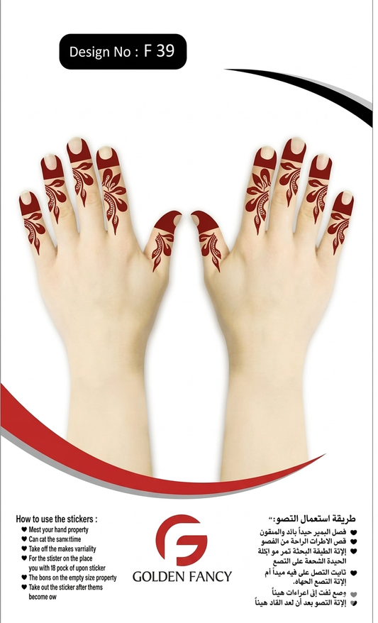 SMALL-PREMIUM HENNA DESIGN-F39(FINGER)