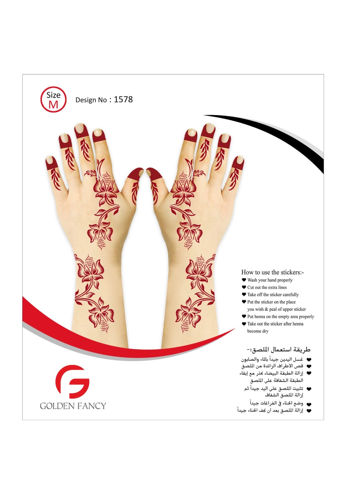 MEDIUM-PREMIUM HENNA DESIGN-1578