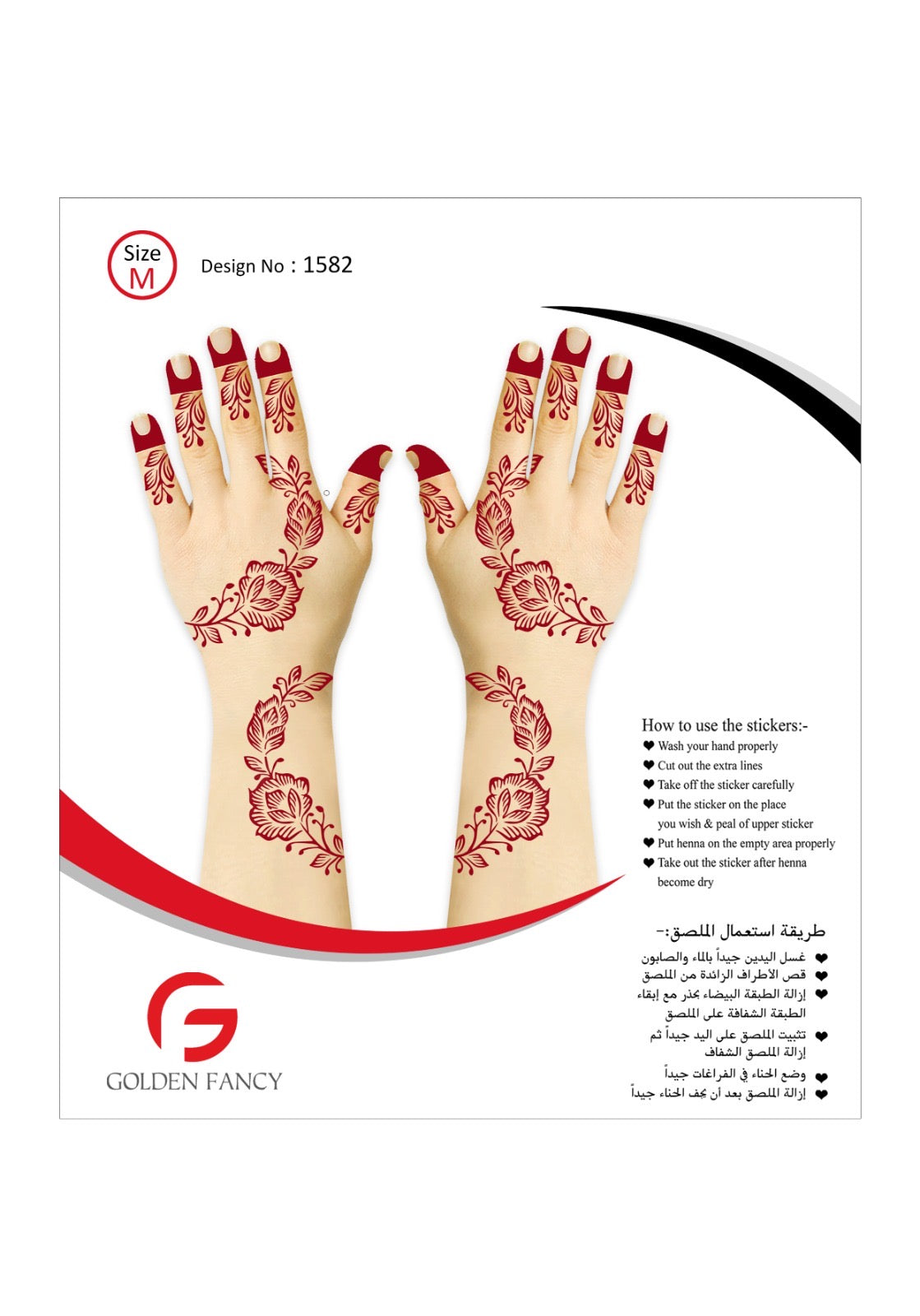 MEDIUM-PREMIUM HENNA DESIGN-1582