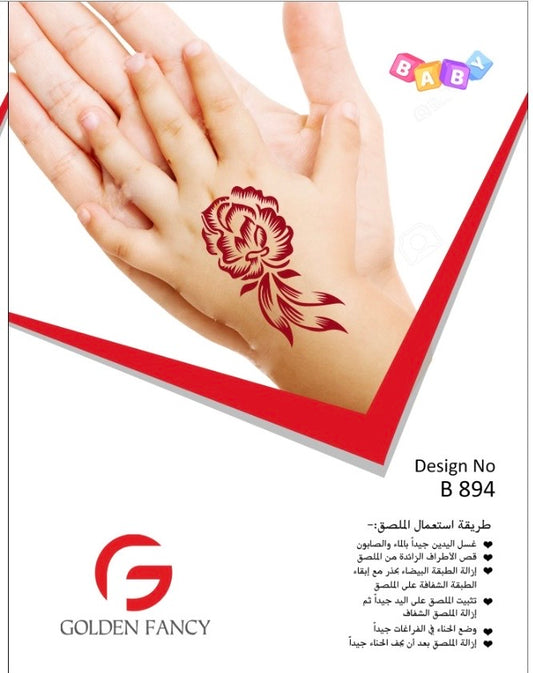 KIDS-PREMIUM HENNA DESIGN-B 894