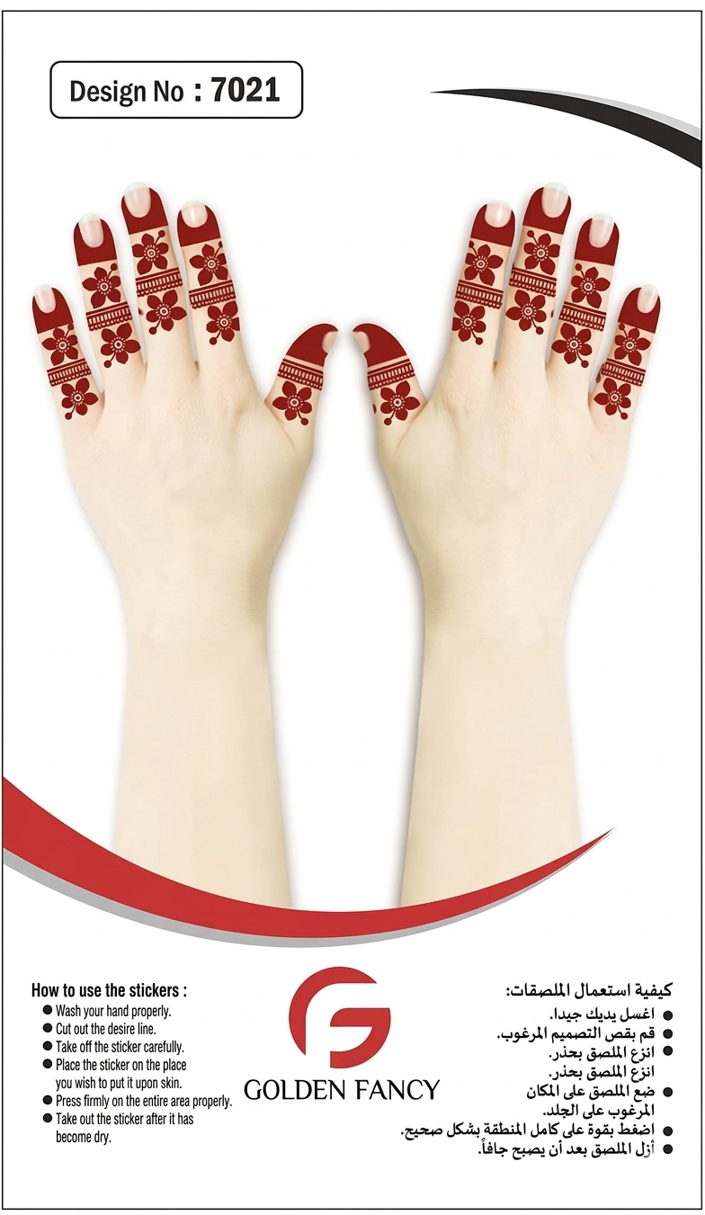 SMALL-PREMIUM HENNA DESIGN-7021(FINGER)