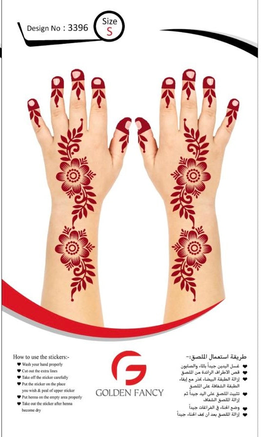 SMALL-PREMIUM HENNA DESIGN-3396