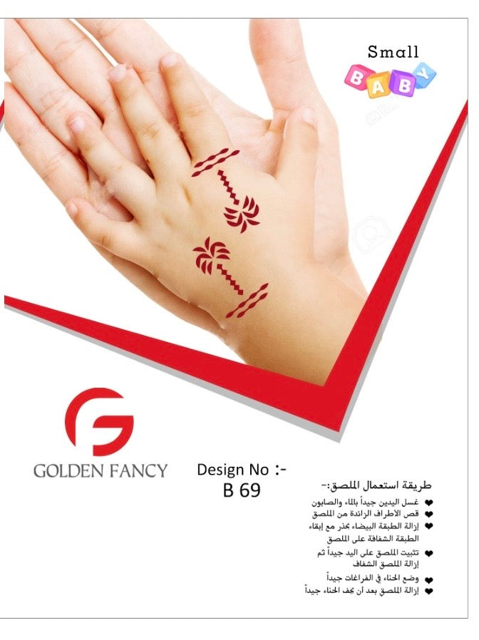 KIDS-PREMIUM HENNA DESIGN-B 69