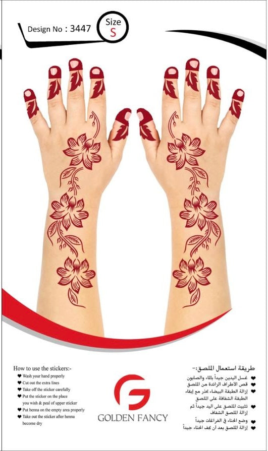 SMALL-PREMIUM HENNA DESIGN-3447