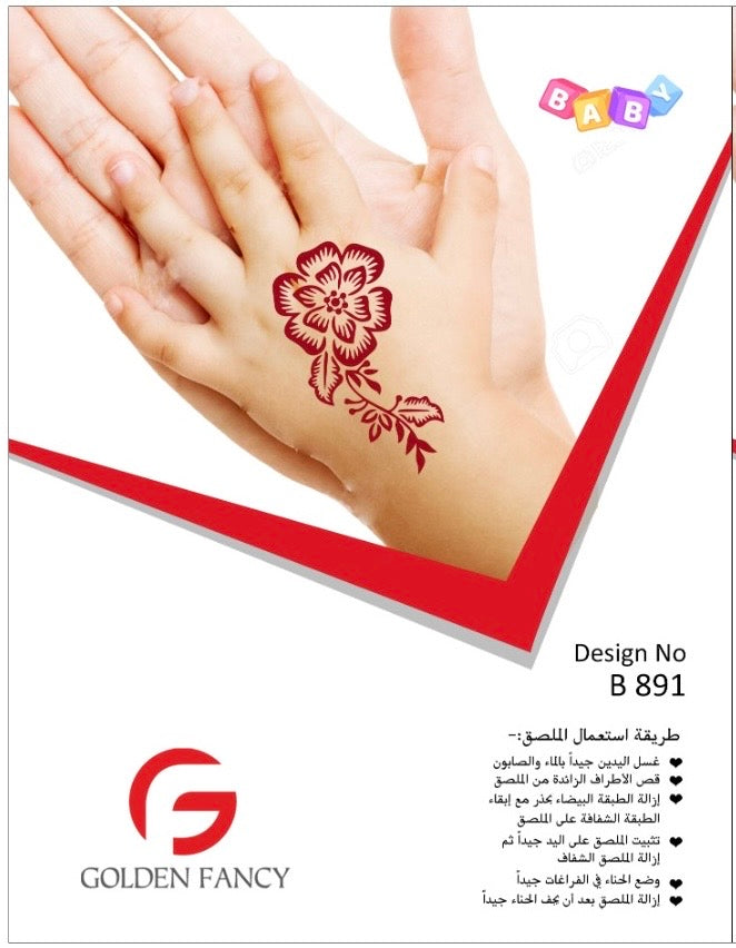 KIDS-PREMIUM HENNA DESIGN-B 891