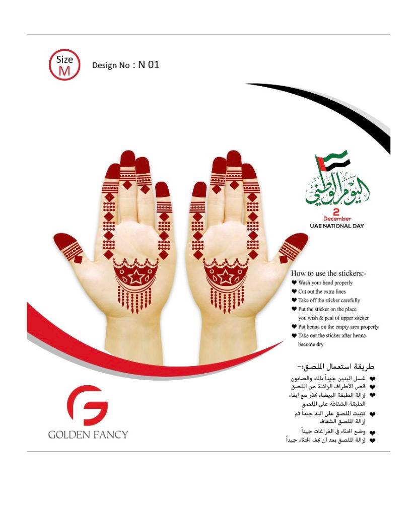 MEDIUM-PREMIUM HENNA DESIGN-N01